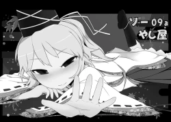 Page 138 of Touhou Ero Atsume.