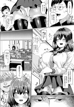 Page 128 of Mesu Is All Maso - Woman is masochist
