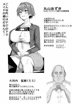 Page 208 of Mesu Is All Maso - Woman is masochist