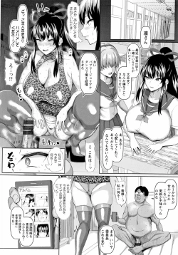 Page 22 of Mesu Is All Maso - Woman is masochist