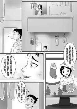 Page 130 of 寄生虫系列之钻阴虫