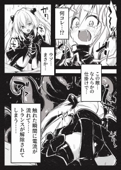 Page 10 of Mahou Shoujo Yami