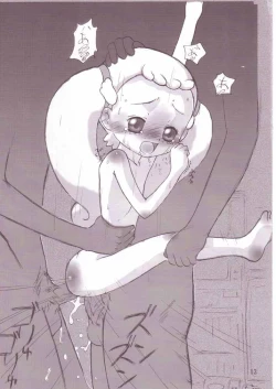 Page 12 of whip x hoippu