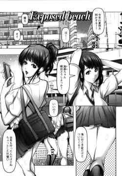 Page 149 of Ade niku Naburi PARAdise