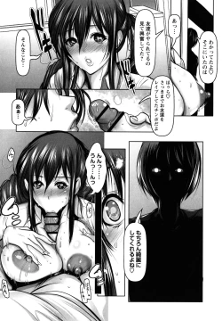 Page 22 of Ade niku Naburi PARAdise