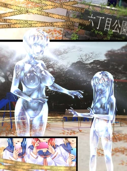 Page 39 of Girl Into Glass