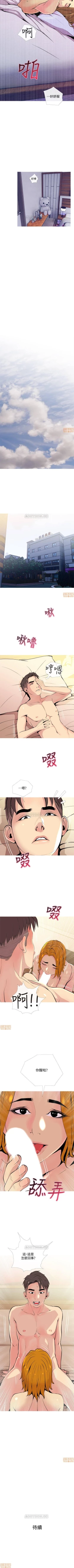 Page 103 of 主婦危機 1-35