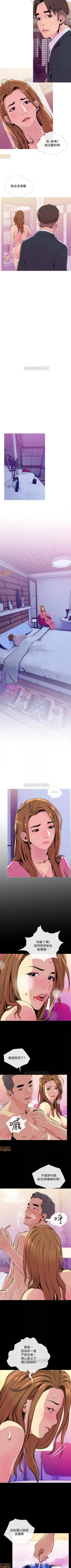 Page 117 of 主婦危機 1-35