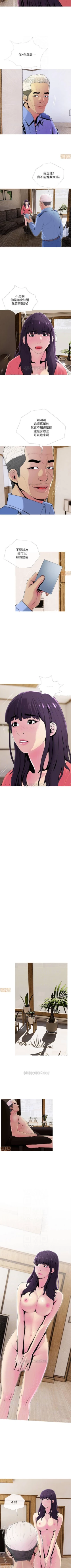 Page 129 of 主婦危機 1-35