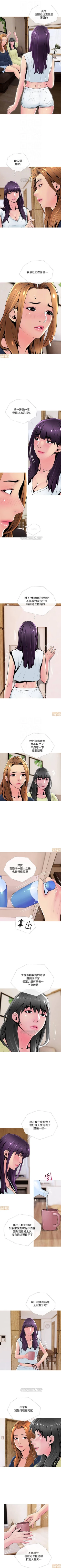 Page 143 of 主婦危機 1-35