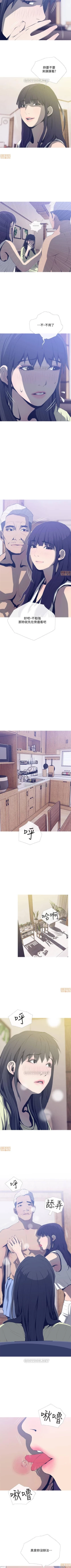 Page 150 of 主婦危機 1-35