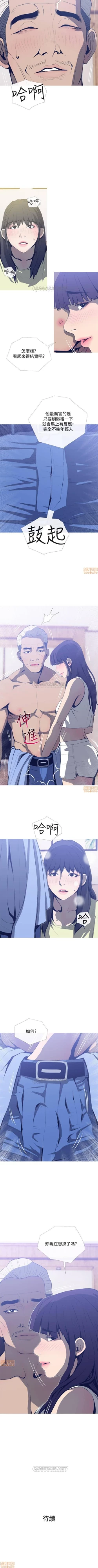 Page 151 of 主婦危機 1-35