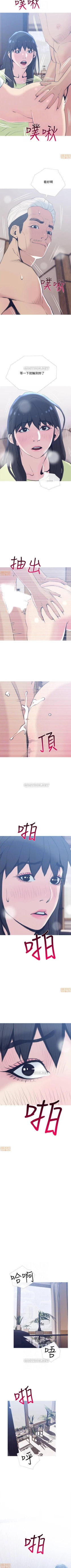 Page 154 of 主婦危機 1-35