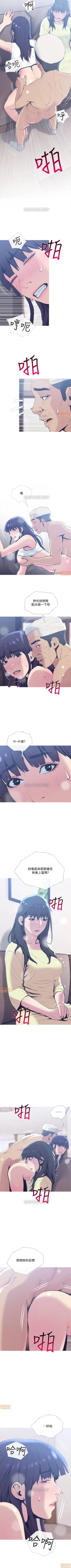 Page 155 of 主婦危機 1-35