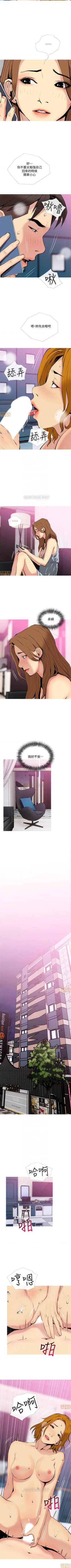 Page 178 of 主婦危機 1-35