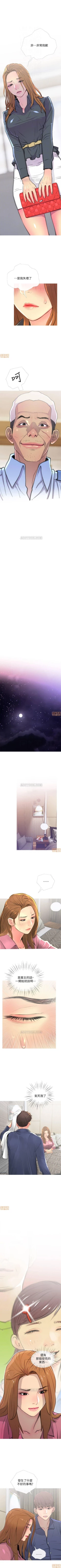 Page 17 of 主婦危機 1-35