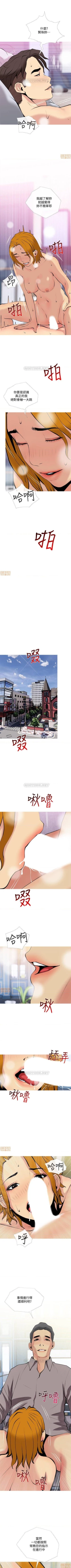 Page 180 of 主婦危機 1-35