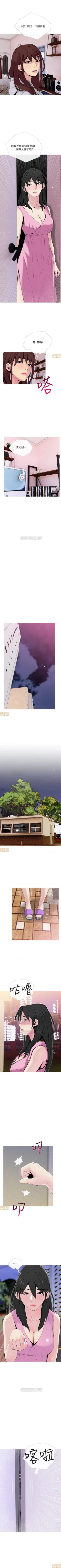 Page 188 of 主婦危機 1-35