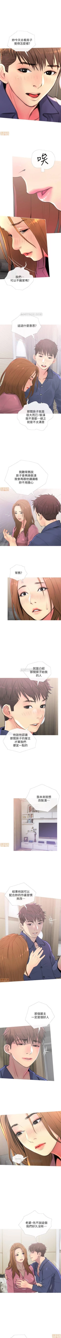 Page 18 of 主婦危機 1-35