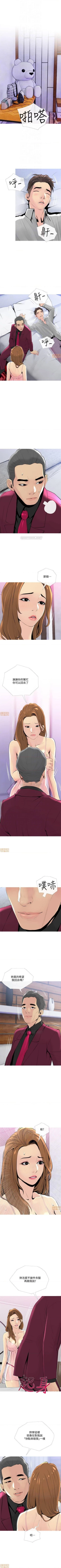 Page 191 of 主婦危機 1-35