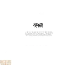 Page 193 of 主婦危機 1-35