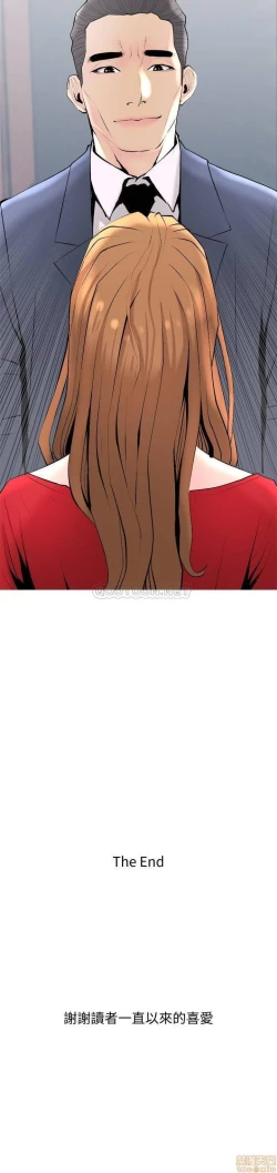 Page 211 of 主婦危機 1-35