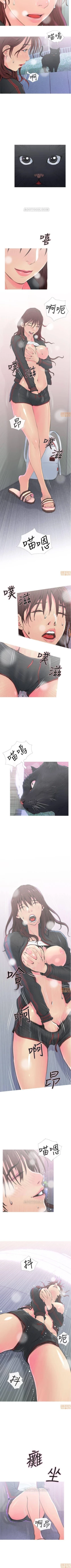 Page 2 of 主婦危機 1-35