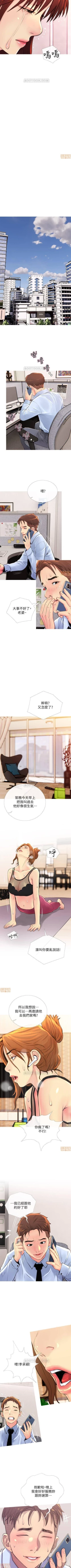 Page 30 of 主婦危機 1-35