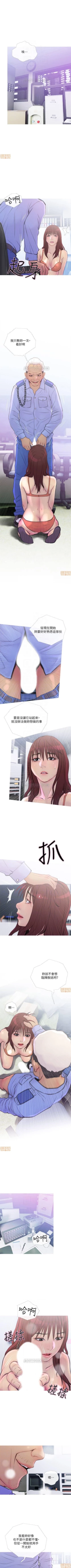 Page 45 of 主婦危機 1-35