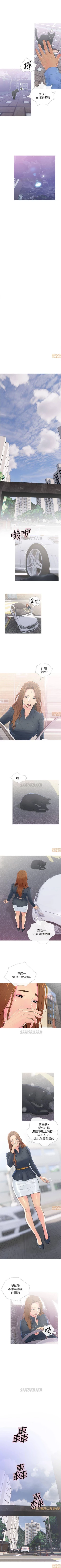 Page 6 of 主婦危機 1-35