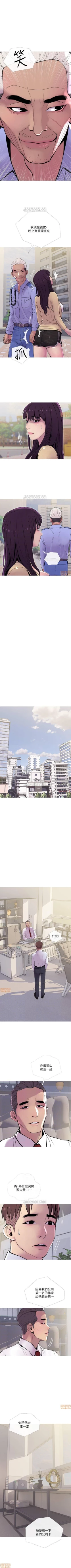 Page 70 of 主婦危機 1-35