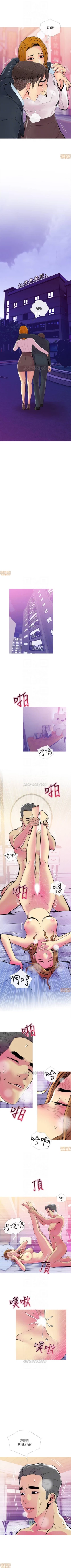 Page 93 of 主婦危機 1-35