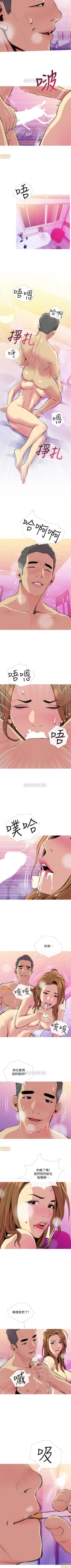 Page 96 of 主婦危機 1-35