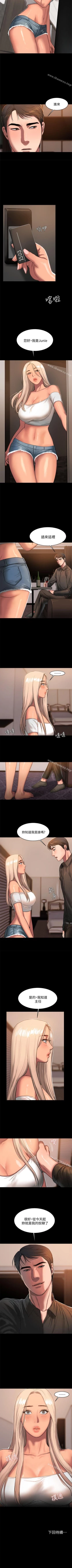 Page 103 of Run away 1-62