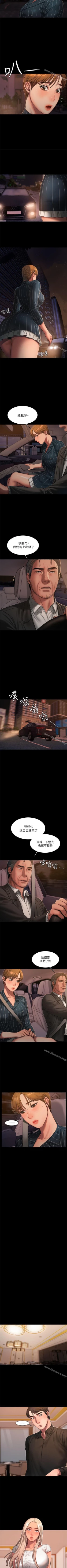 Page 125 of Run away 1-62