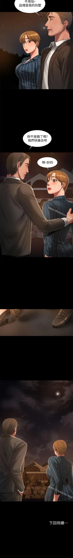 Page 129 of Run away 1-62