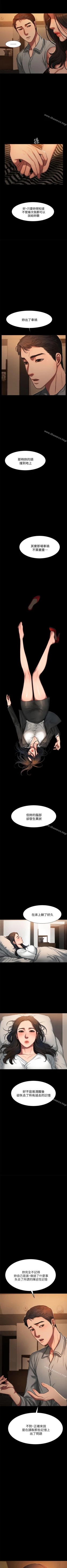 Page 16 of Run away 1-62