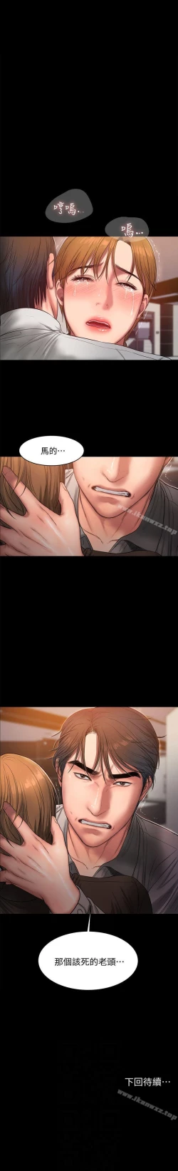 Page 201 of Run away 1-62