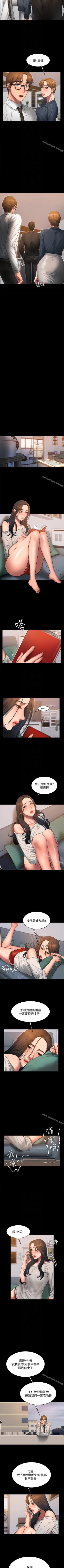 Page 204 of Run away 1-62