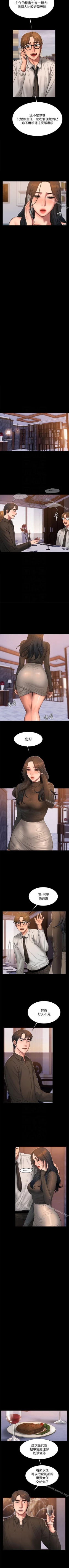 Page 205 of Run away 1-62