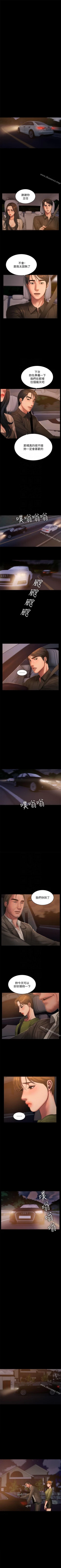 Page 234 of Run away 1-62