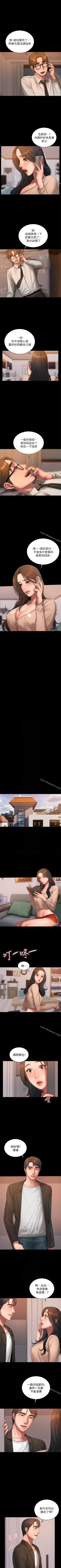 Page 248 of Run away 1-62