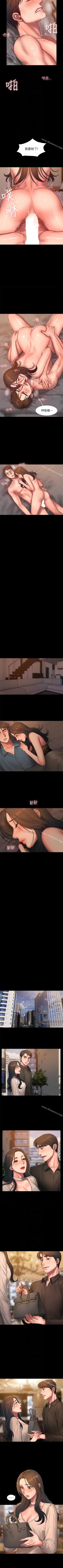 Page 265 of Run away 1-62