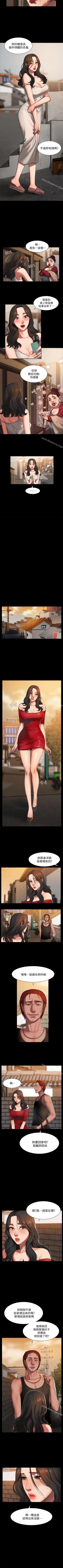 Page 2 of Run away 1-62