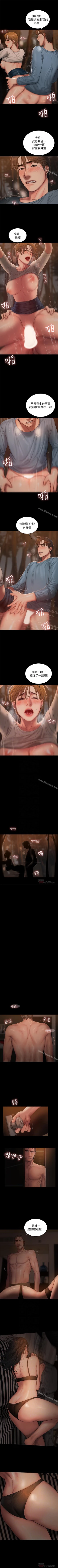 Page 312 of Run away 1-62