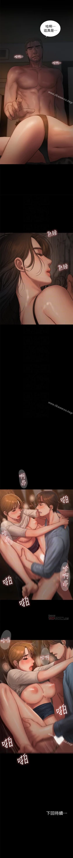 Page 313 of Run away 1-62