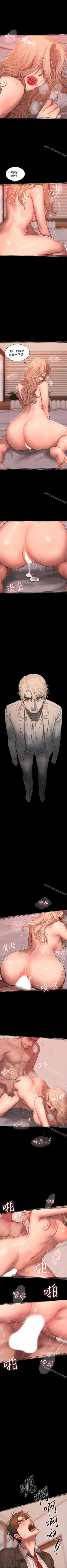 Page 339 of Run away 1-62