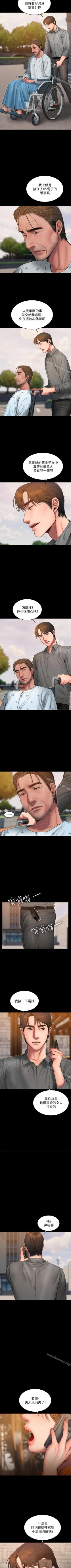 Page 360 of Run away 1-62