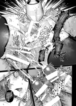 Page 107 of ラストモール1-5