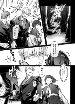 Page 128 of Last Mall